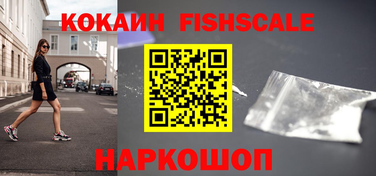 КОКАИН 98% Дзержинск