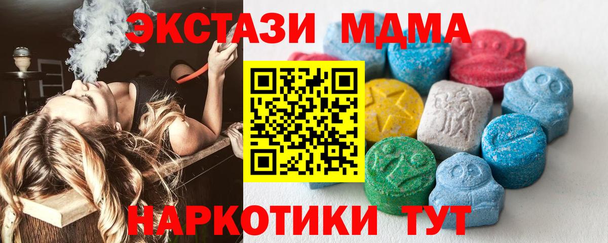 OMG ссылка  Экстази louis Vuitton  Вход с VPN  Дзержинск 