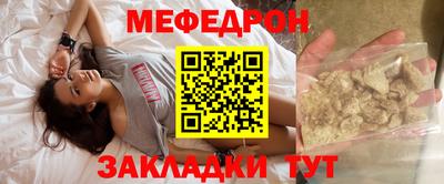 таблы Лениногорск