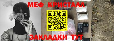 таблы Лениногорск