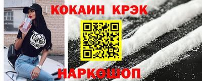 таблы Лениногорск