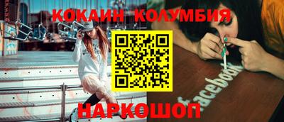таблы Лениногорск