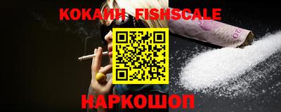 кокаин VHQ Лесной