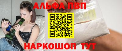 таблы Лениногорск