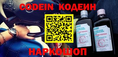 кокаин VHQ Лесной