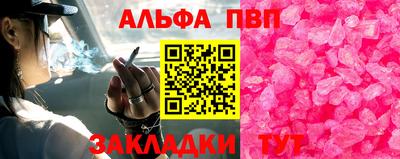 таблы Лениногорск
