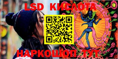 таблы Лениногорск