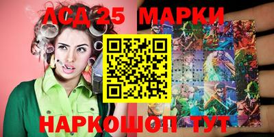 кокаин VHQ Лесной