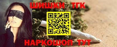 таблы Лениногорск