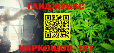 таблы Лениногорск