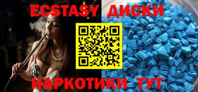 кокаин VHQ Лесной