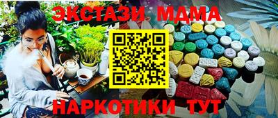 таблы Лениногорск