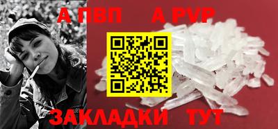 таблы Лениногорск