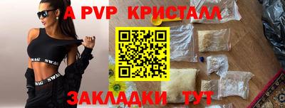 таблы Лениногорск