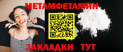 таблы Лениногорск
