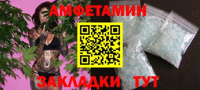 таблы Лениногорск