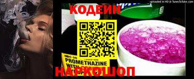 кокаин VHQ Лесной