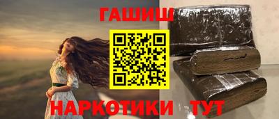 таблы Лениногорск