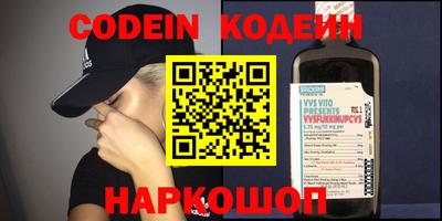 таблы Лениногорск