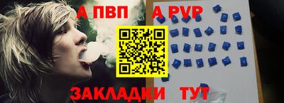 таблы Лениногорск