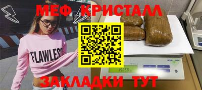 таблы Лениногорск