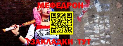 таблы Лениногорск