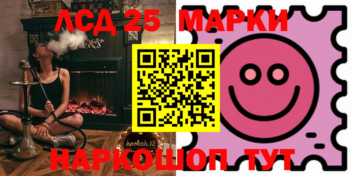 Лсд 25 экстази кислота  hydra ссылка  Вход с VPN  Дзержинск  Лсд 25 экстази ecstasy 