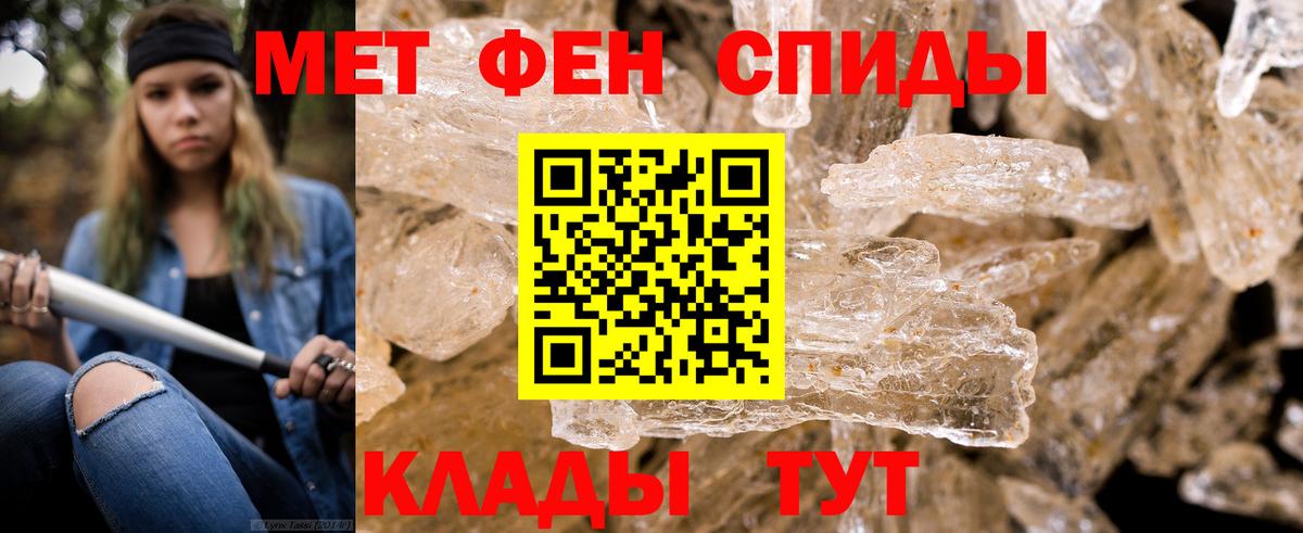 Первитин пудра  Первитин пудра  Вход с VPN  Дзержинск 