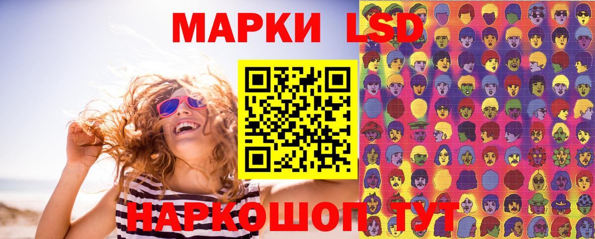 Марки N-bome 1500мкг Дзержинск