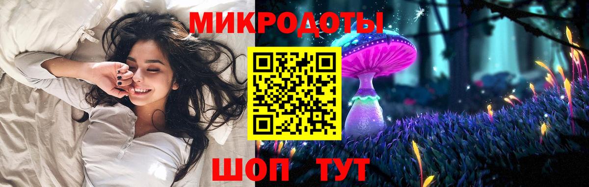Псилоцибиновые грибы MAGIC MUSHROOMS  Вход с VPN  Дзержинск 
