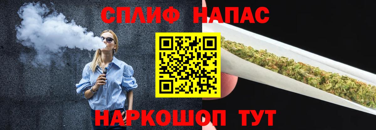 Марихуана Amnesia Дзержинск